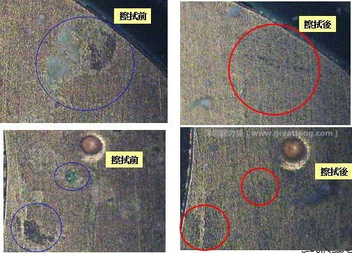 使用橡皮擦嘗試對污染物質(zhì)進(jìn)行處理，發(fā)現(xiàn)這些污染物可以被橡皮擦清除，而且污染物清除后，下面還露出了原有的金層。